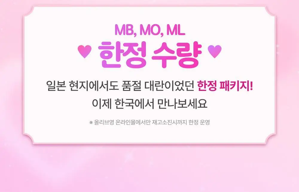[브러시 증정 기획세트/미니한정 출시] 캔메이크 마시멜로우 피니쉬 파우더 4종 기획/단품 택1 상세페이지 4